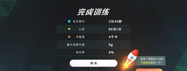 小米手环功能介绍