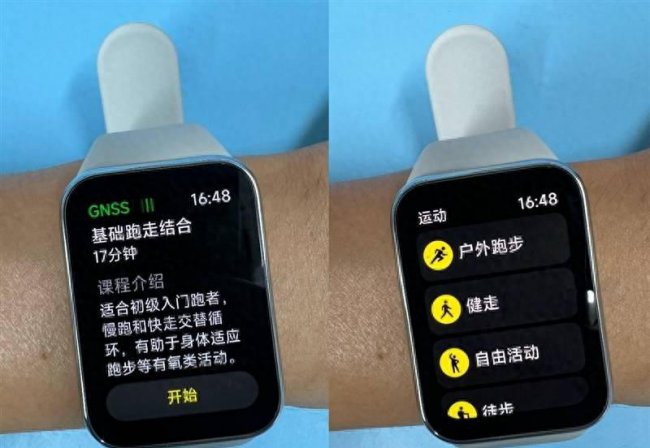 小米手环功能介绍