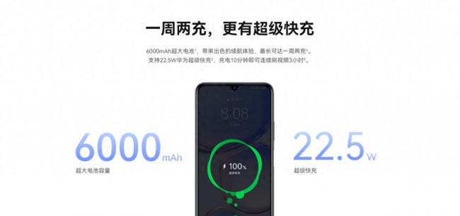华为手机最新的手机是什么