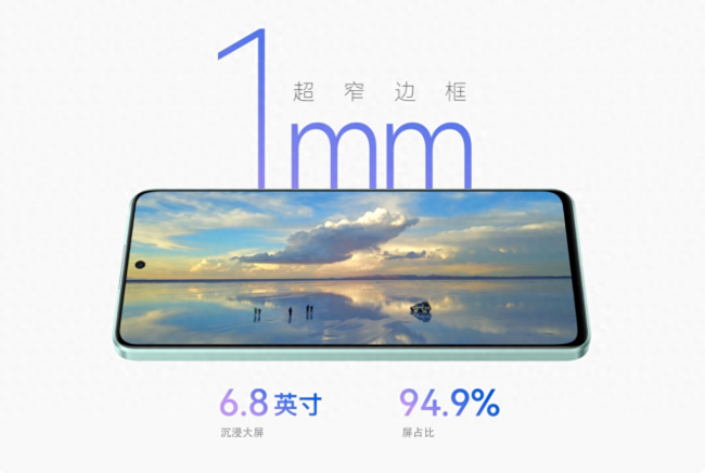 华为手机最新的手机是什么