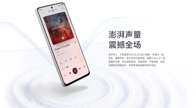 华为手机最新的手机是什么