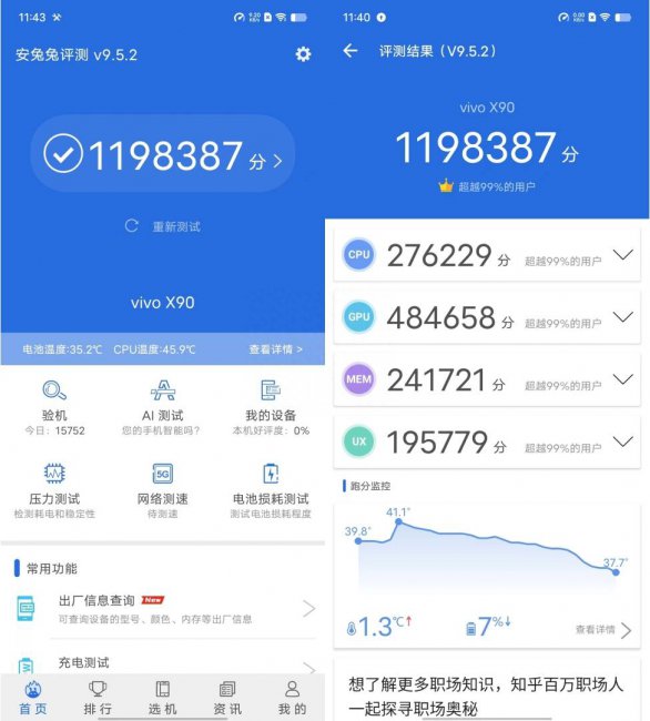 vivox3手机应用商店怎么连不了网