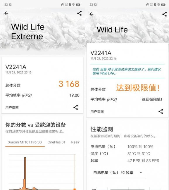 vivox3手机应用商店怎么连不了网