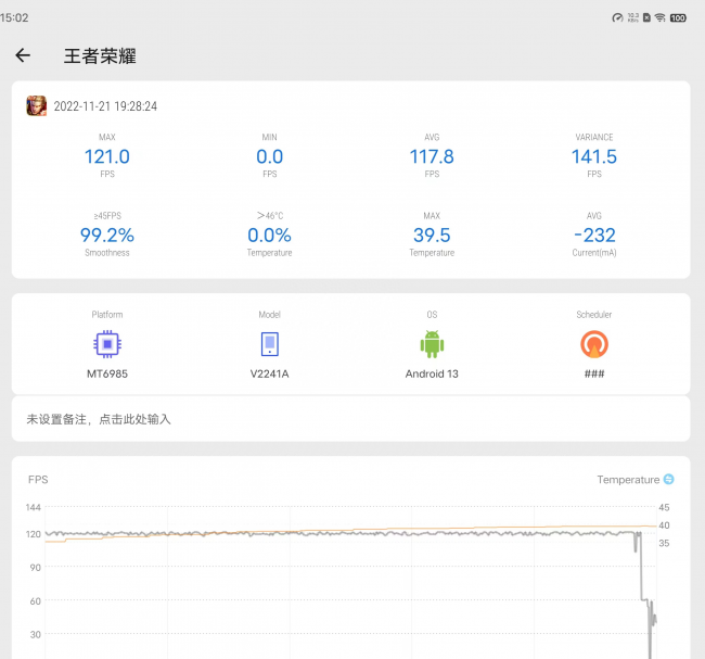 vivox3手机应用商店怎么连不了网