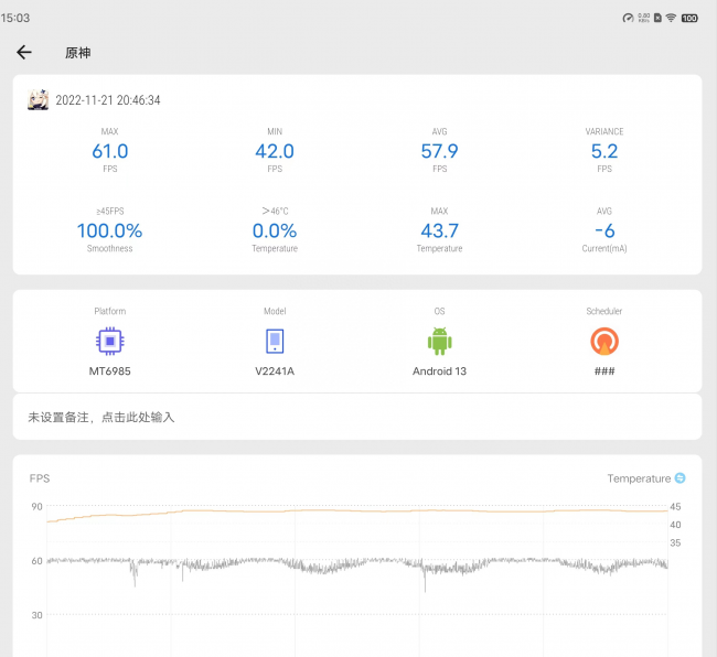 vivox3手机应用商店怎么连不了网
