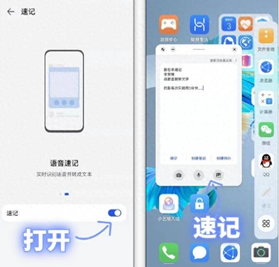 华为鸿蒙系统怎么样关闭屏幕特效