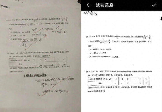 华为鸿蒙系统怎么样关闭屏幕特效