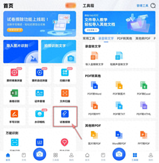 华为鸿蒙系统怎么样关闭屏幕特效
