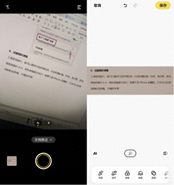 华为鸿蒙系统怎么样关闭屏幕特效