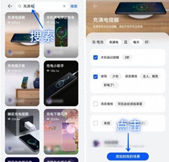 华为鸿蒙系统怎么样关闭屏幕特效