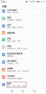 华为手机usb调试在哪打开 详解华为开启usb调试功能