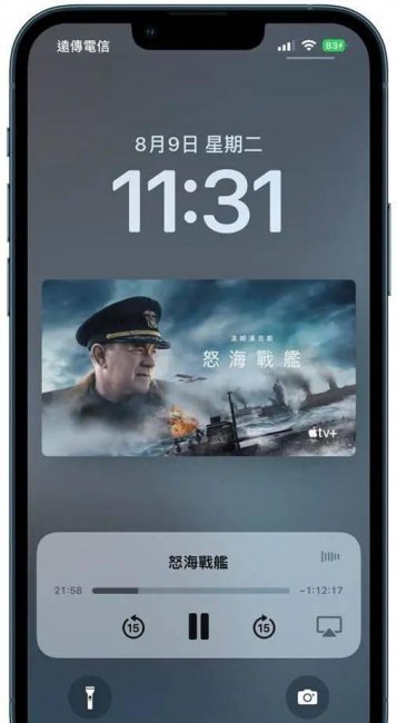 iphone13电池百分比怎么显示