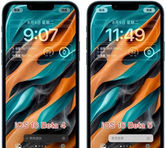 iphone13电池百分比怎么显示