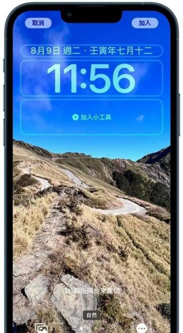 iphone13电池百分比怎么显示
