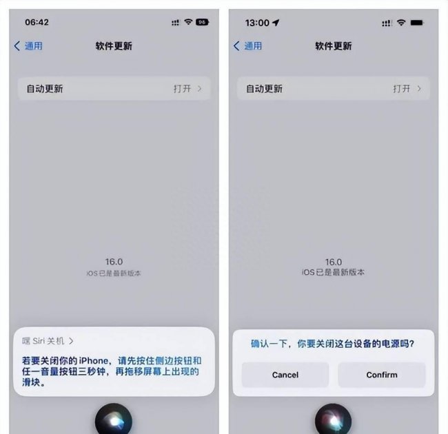 iphone13电池百分比怎么显示