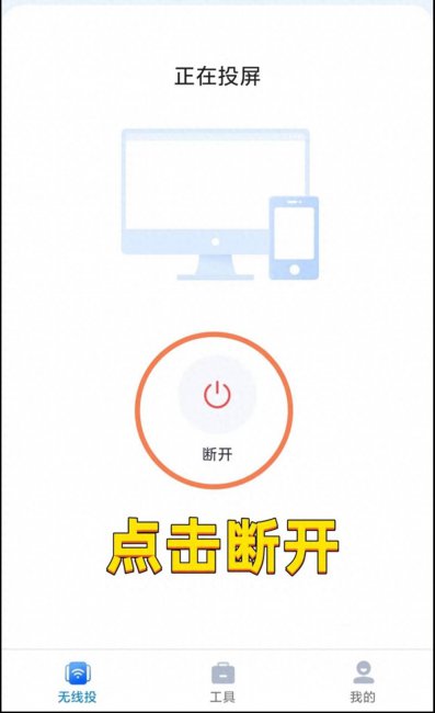 海信电视怎么投屏vivo手机