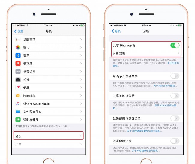 iphone电池寿命快捷指令教程