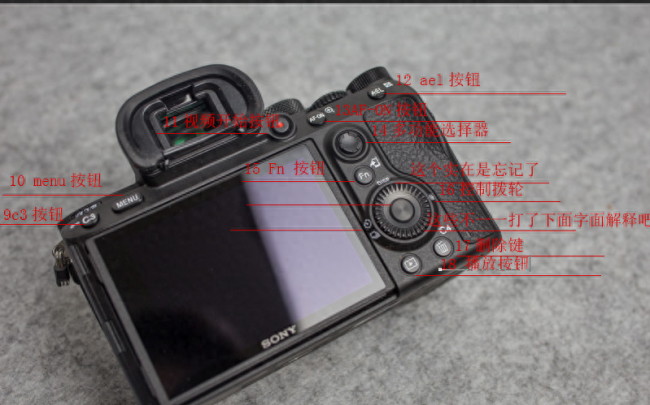索尼a7m3功能键介绍