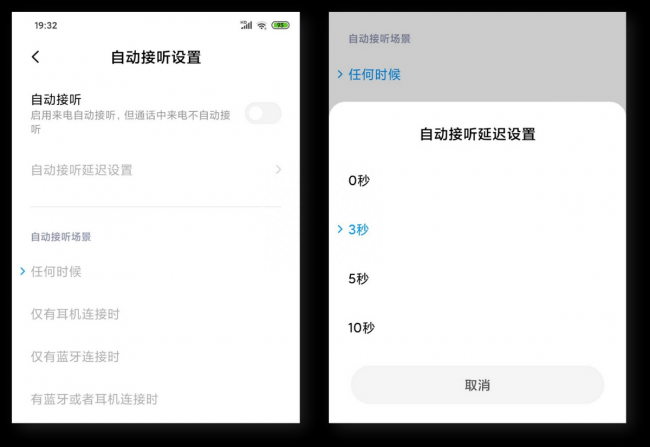 小米手机怎么样同步微信记录到电脑