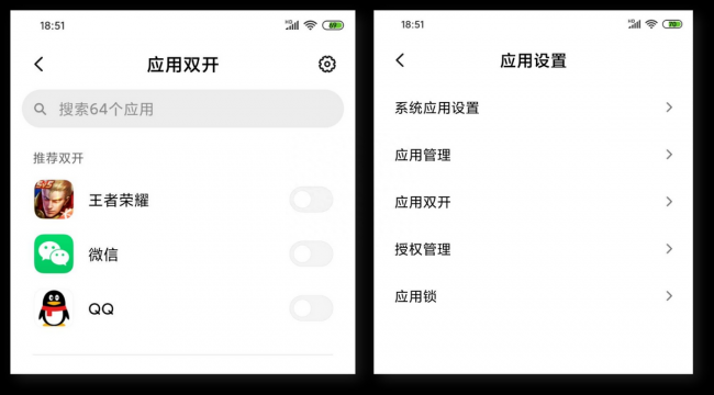 小米手机怎么样同步微信记录到电脑