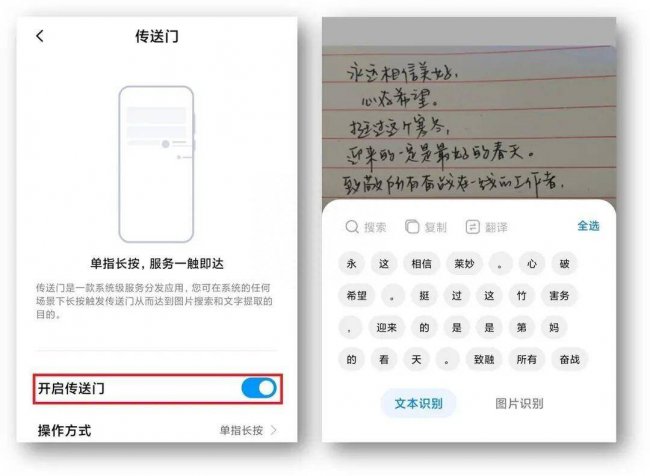 小米手机怎么样同步微信记录到电脑
