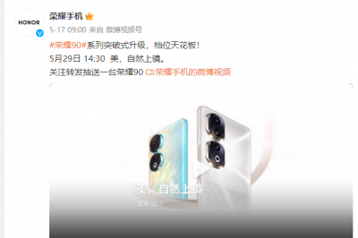 荣耀30设备型号怎么看 附荣耀手机型号大全对照表