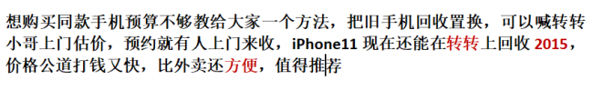 怎样选购华为手机最好
