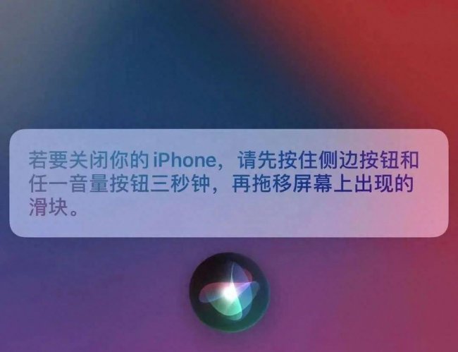 iphone11死机了怎么强制关机