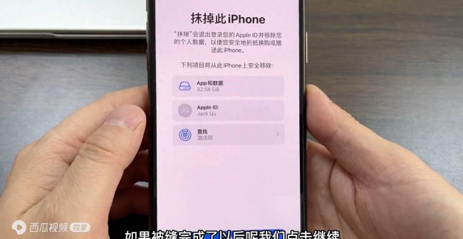 苹果手机怎么样清理内存空间