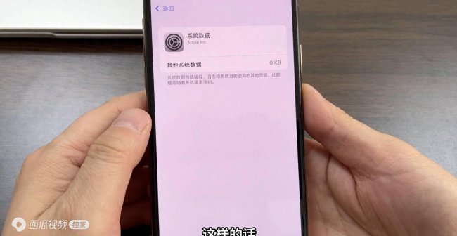 苹果手机怎么样清理内存空间