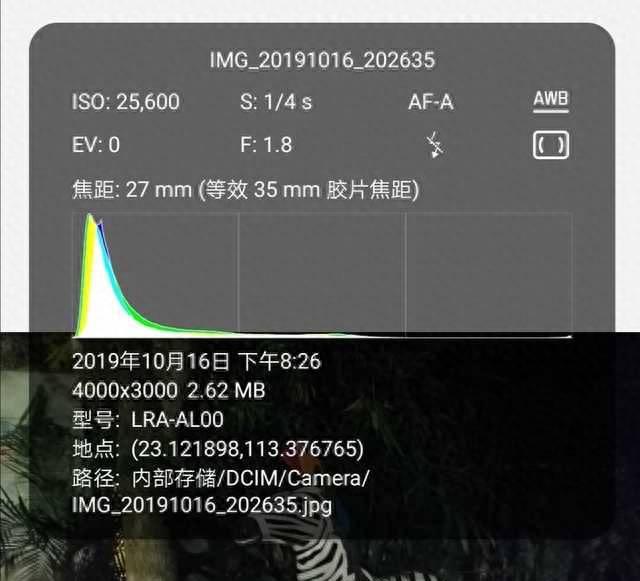 荣耀20青春版摄像头型号