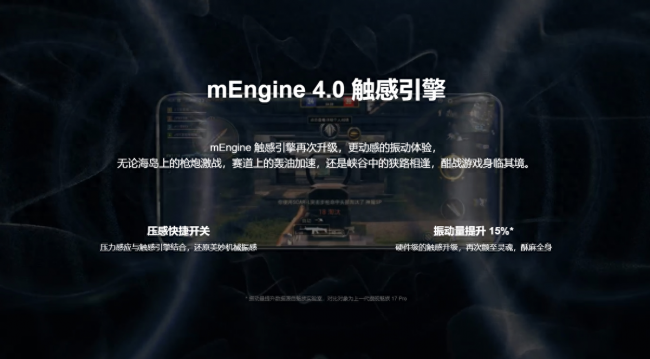 魅族属于什么系列的手机型号