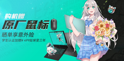 游戏笔记本电脑性价比排行 口碑最好的游戏笔记本电脑