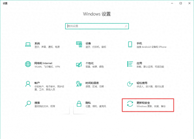 华为w19笔记本恢复出厂设置在哪里