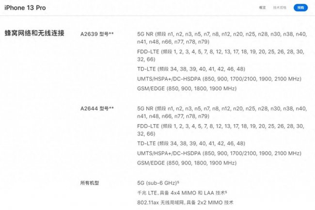 如何关闭手机cdma功能