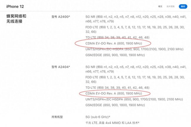 如何关闭手机cdma功能