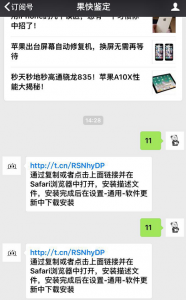 ipadmini2配置相当于苹果几 详解ipadmini2详细参数