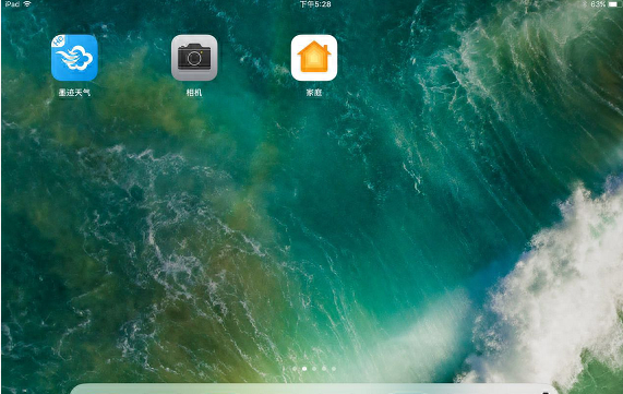 ipadmini2配置相当于苹果几