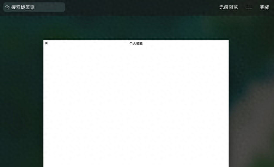 ipadmini2配置相当于苹果几