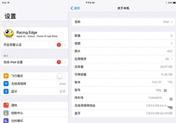 ipadmini2配置相当于苹果几