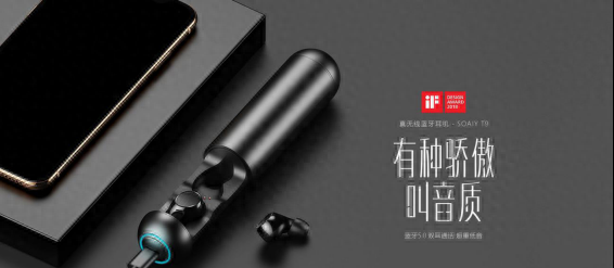 索爱电视是什么品牌的
