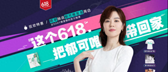 索爱电视是什么品牌的