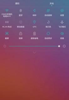 详细荣耀畅玩参数配置