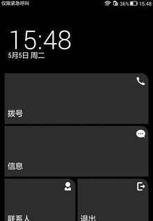 详细荣耀畅玩参数配置
