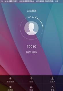 详细荣耀畅玩参数配置