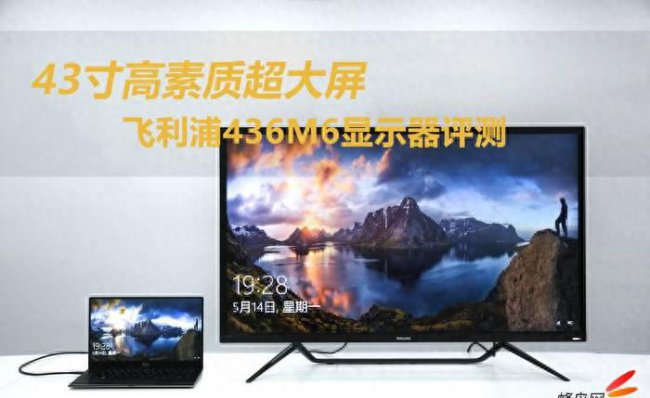 飞利浦显示器屏幕控制锁定怎么解锁