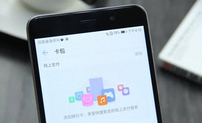 华为畅享7plus玩游戏怎么样