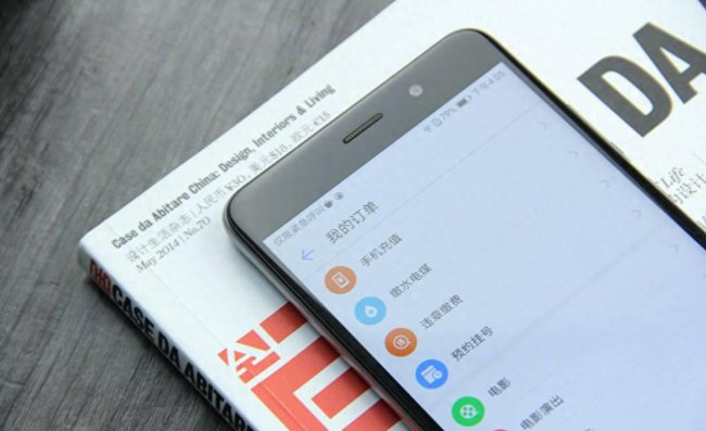 华为畅享7plus玩游戏怎么样