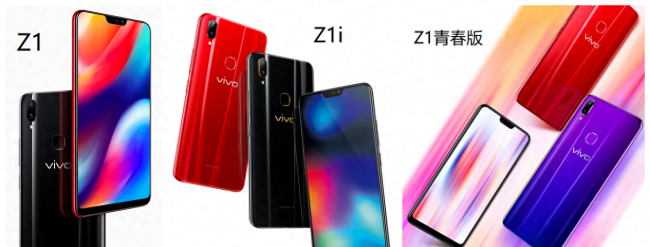 vivo手机怎么查看手机型号和配置