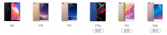 vivo手机怎么查看手机型号和配置